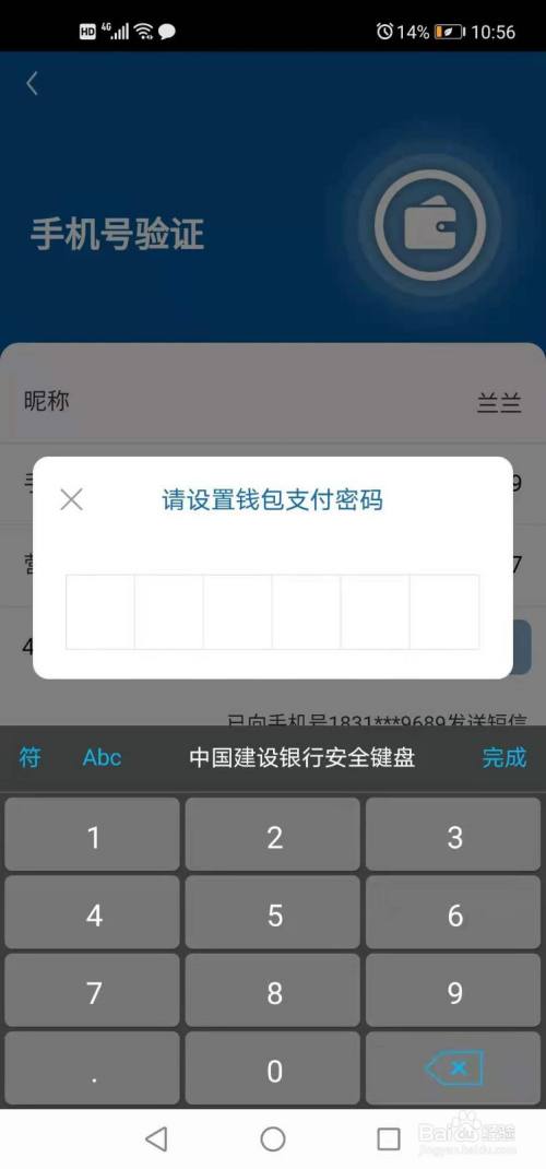 密码错误，tp钱包打不开？快来解密