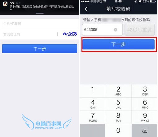 钱包打开没钱表情包_钱包打开图片_tp钱包打不开