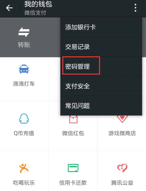 tp钱包打不开_钱包打开图片_钱包打开没钱表情包