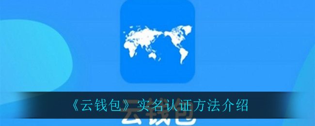 tp钱包的身份钱包创建有什么用_创建钱包名称怎么填_创建钱包是什么意思