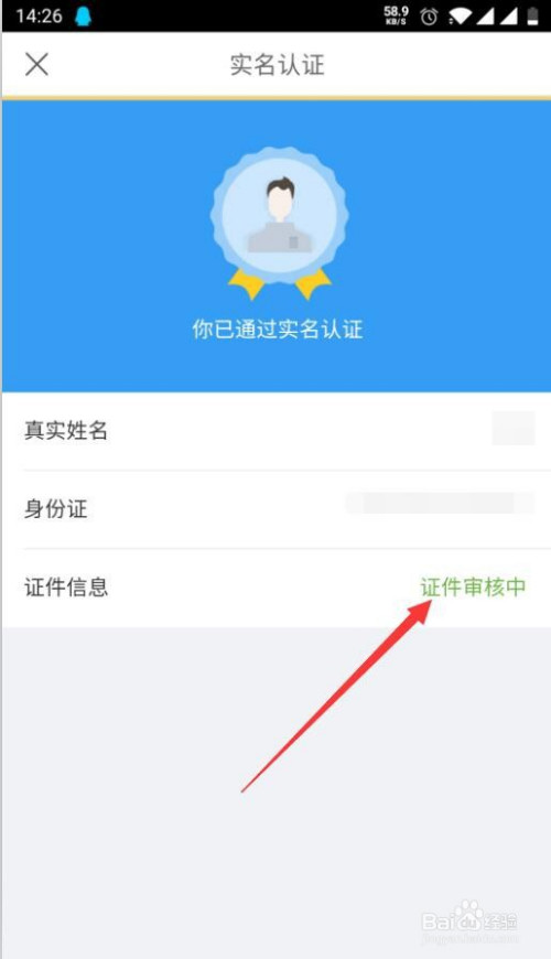 创建钱包名称怎么填_tp钱包的身份钱包创建有什么用_创建钱包是什么意思