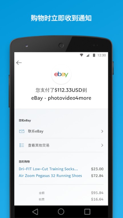 tp钱包是国内的吗_tp钱包支持的币种_tp钱包和im钱包哪个安全