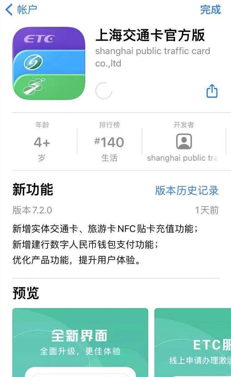 tp钱包是国内的吗_tp钱包支持的币种_tp钱包和im钱包哪个安全