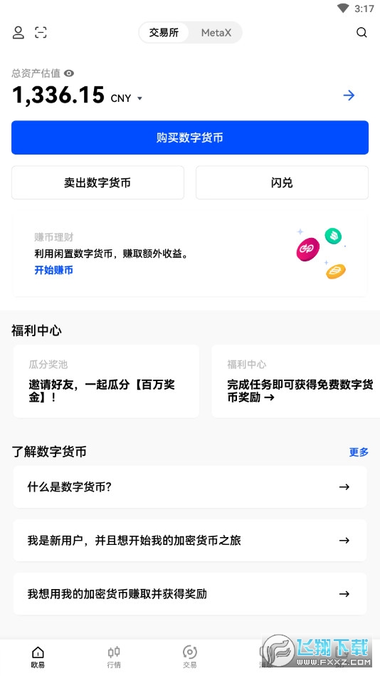 狗狗币钱包如何导入私钥_tp钱包怎么添加狗狗币_狗狗币钱包设置