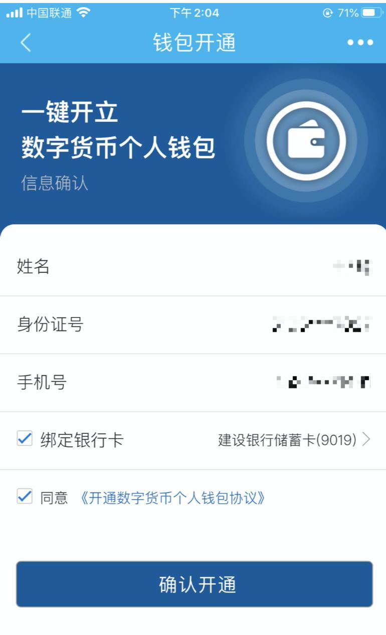TP钱包下载链接_tpt钱包下载_tp钱包链接钱包