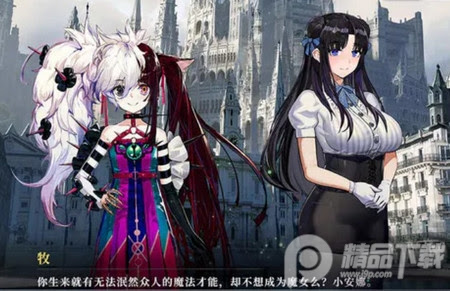 千年之旅（b服）