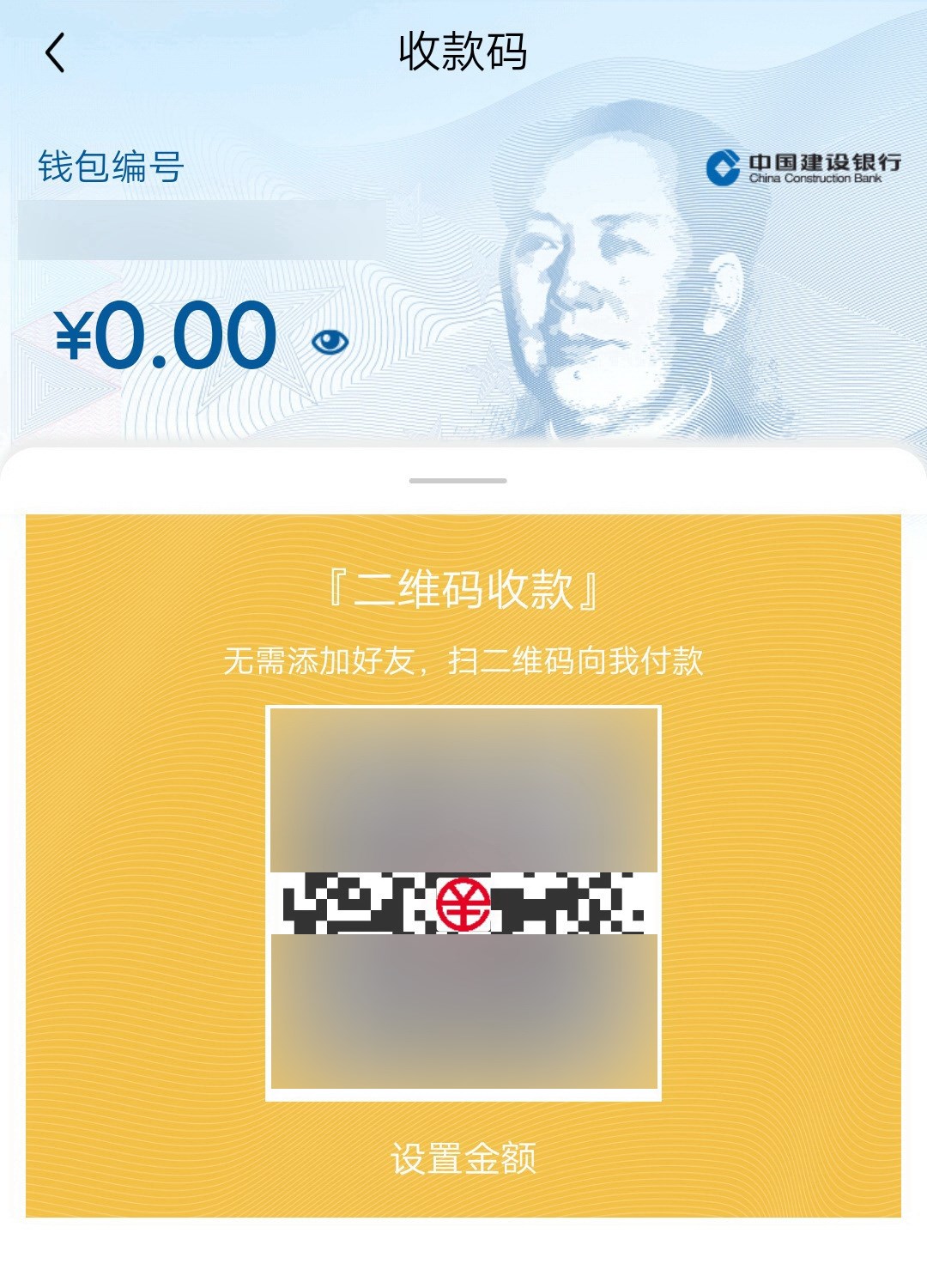 tp钱包可以买币吗_钱包买pig币_钱包币怎么卖