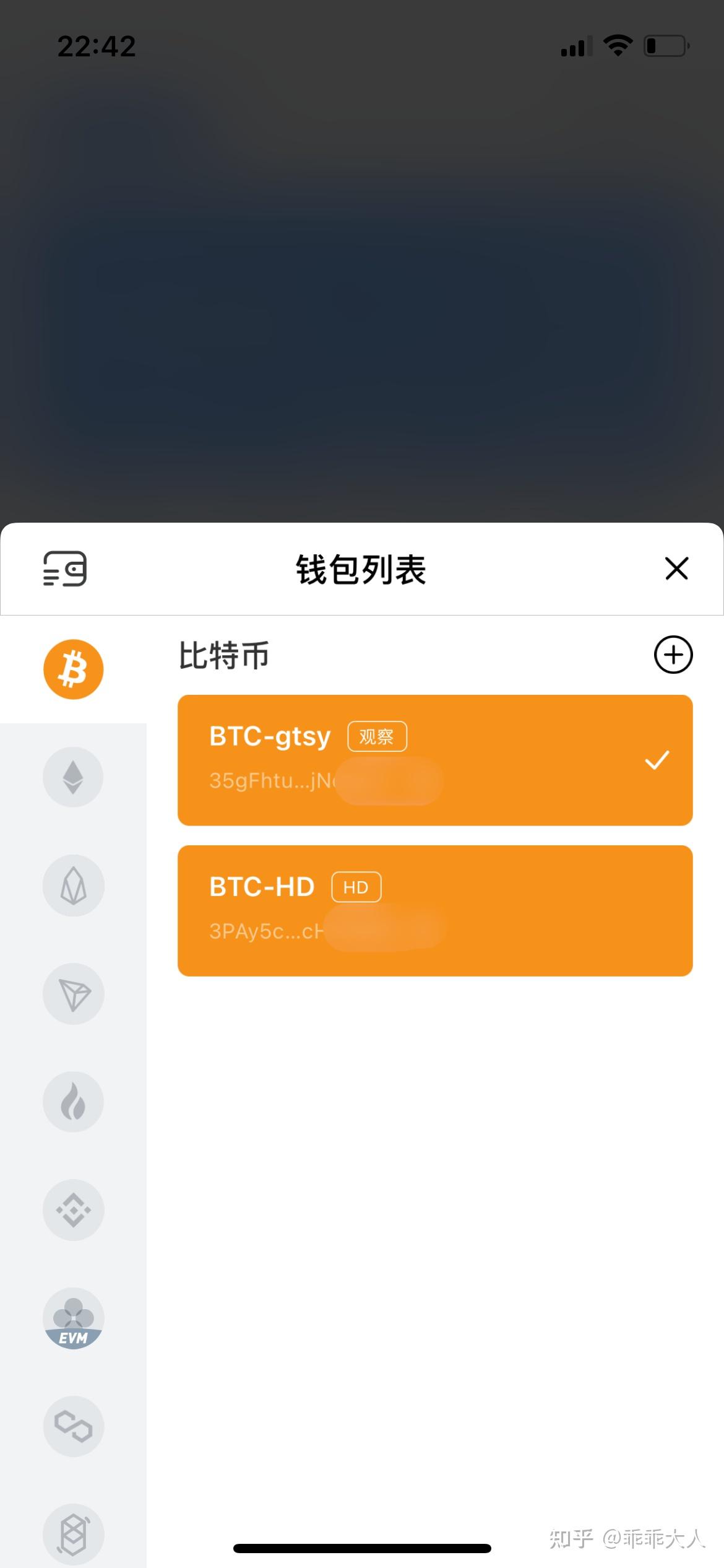 tp钱包观察钱包怎么转币_tp钱包观察钱包怎么删除_tp怎么添加观察钱包
