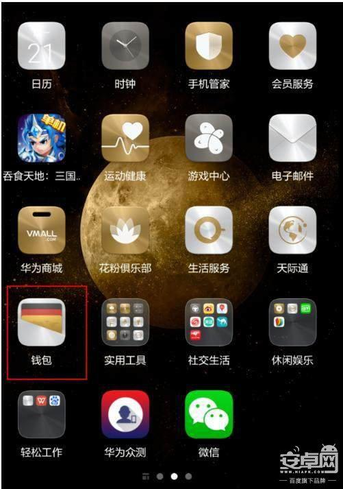 钱包tp_tp钱包电脑版怎么下载_tp钱包电脑端