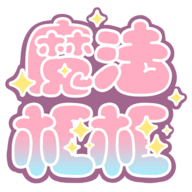 魔法框框安卓版